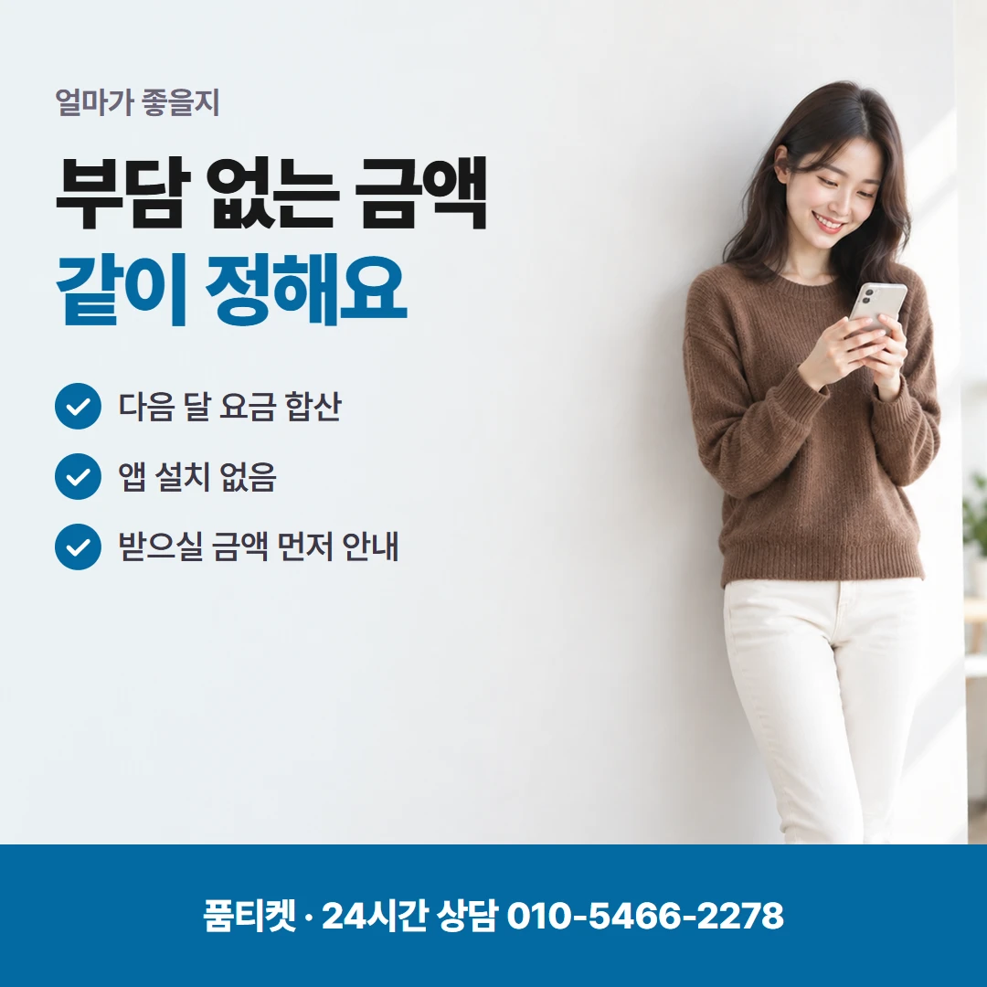 앱스토어 컨텐츠이용료현금화 계산 말 풀이