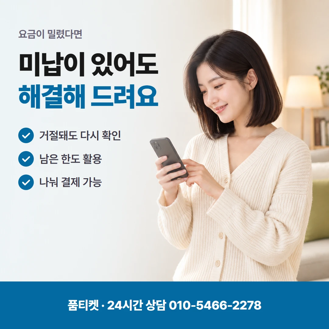 앱스토어 컨텐츠이용료현금화 한도 쓰는 구독