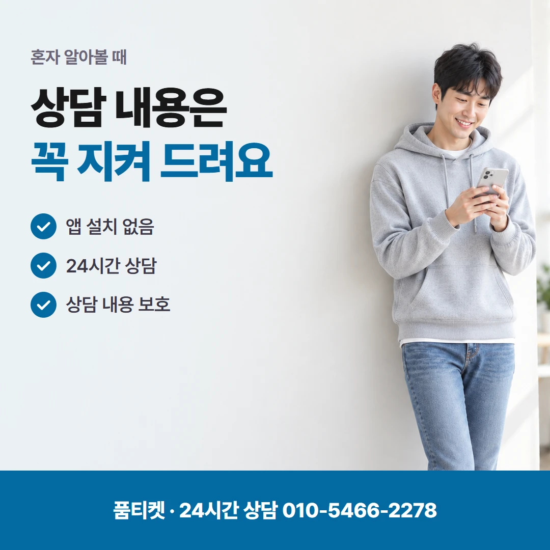앱스토어 구독 유의사항