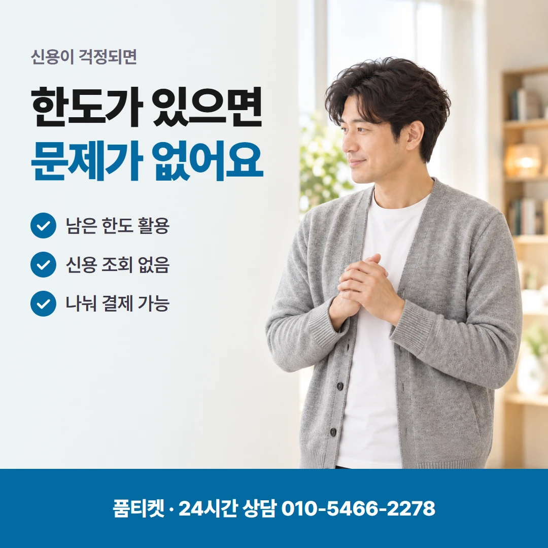 앱스토어 컨텐츠이용료현금화 구독 뺀 한도
