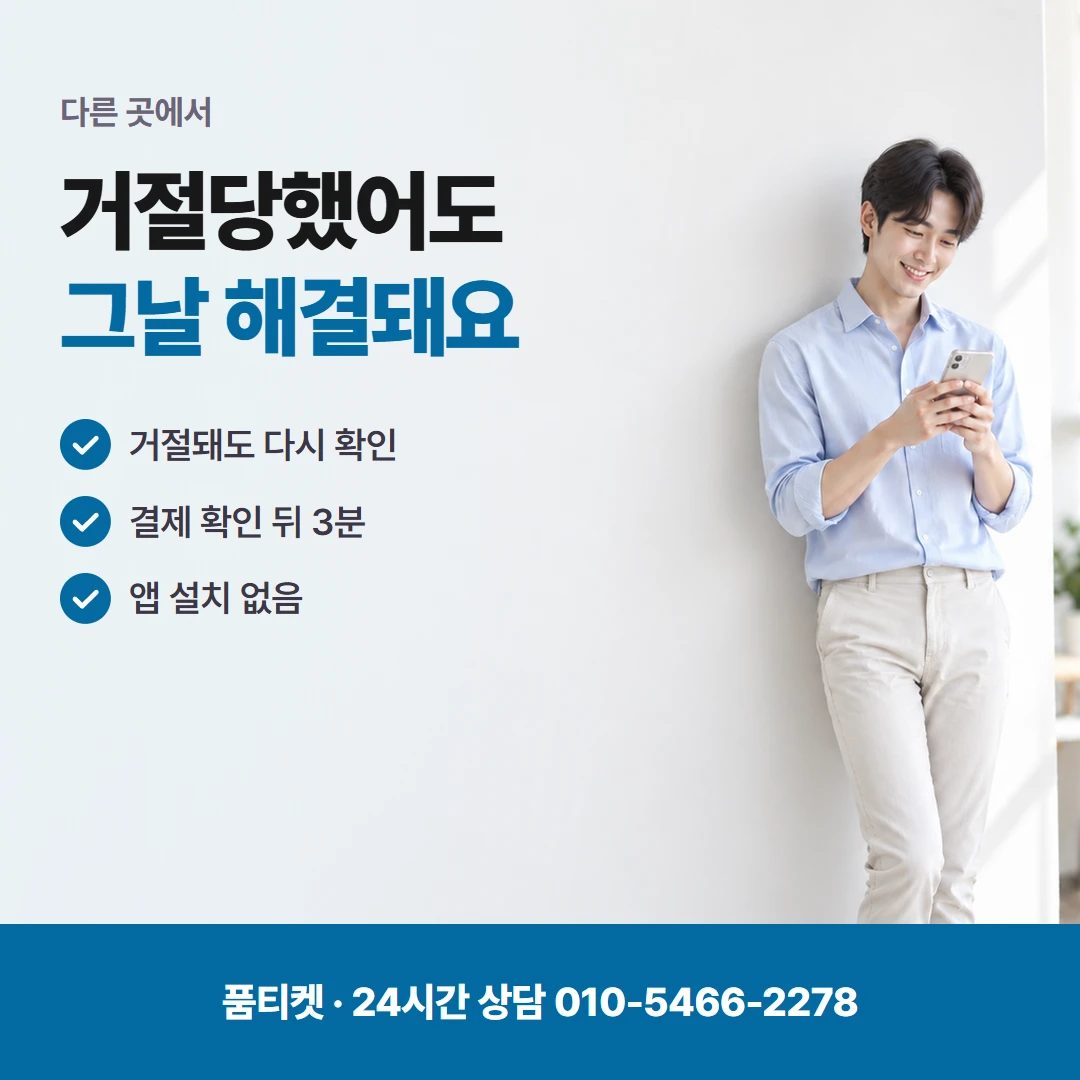 앱스토어 컨텐츠이용료현금화 1일 새 한도