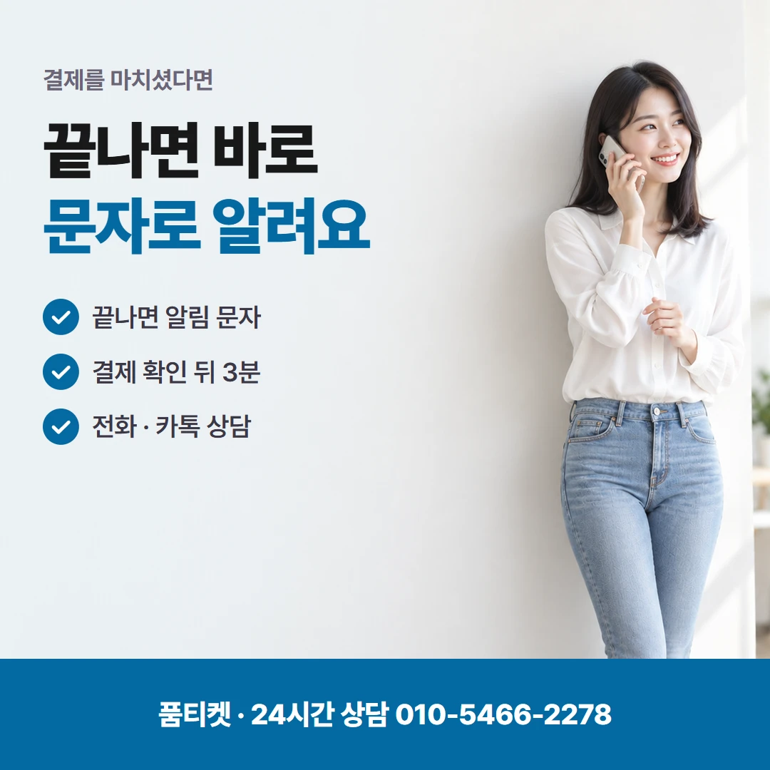 앱스토어 컨텐츠이용료현금화 구독 달 계산