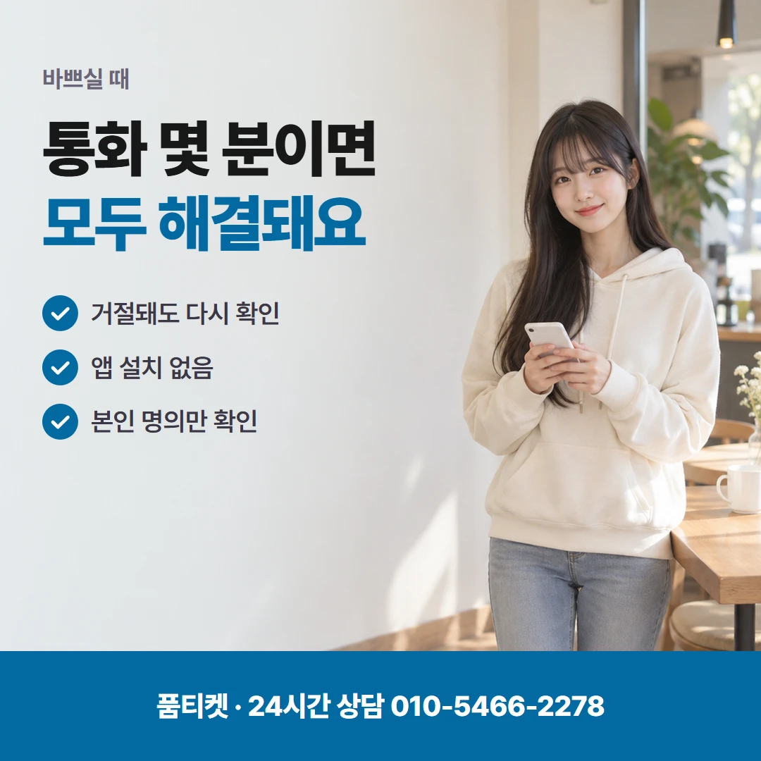 앱스토어 컨텐츠이용료현금화 갱신 앞뒤 비교
