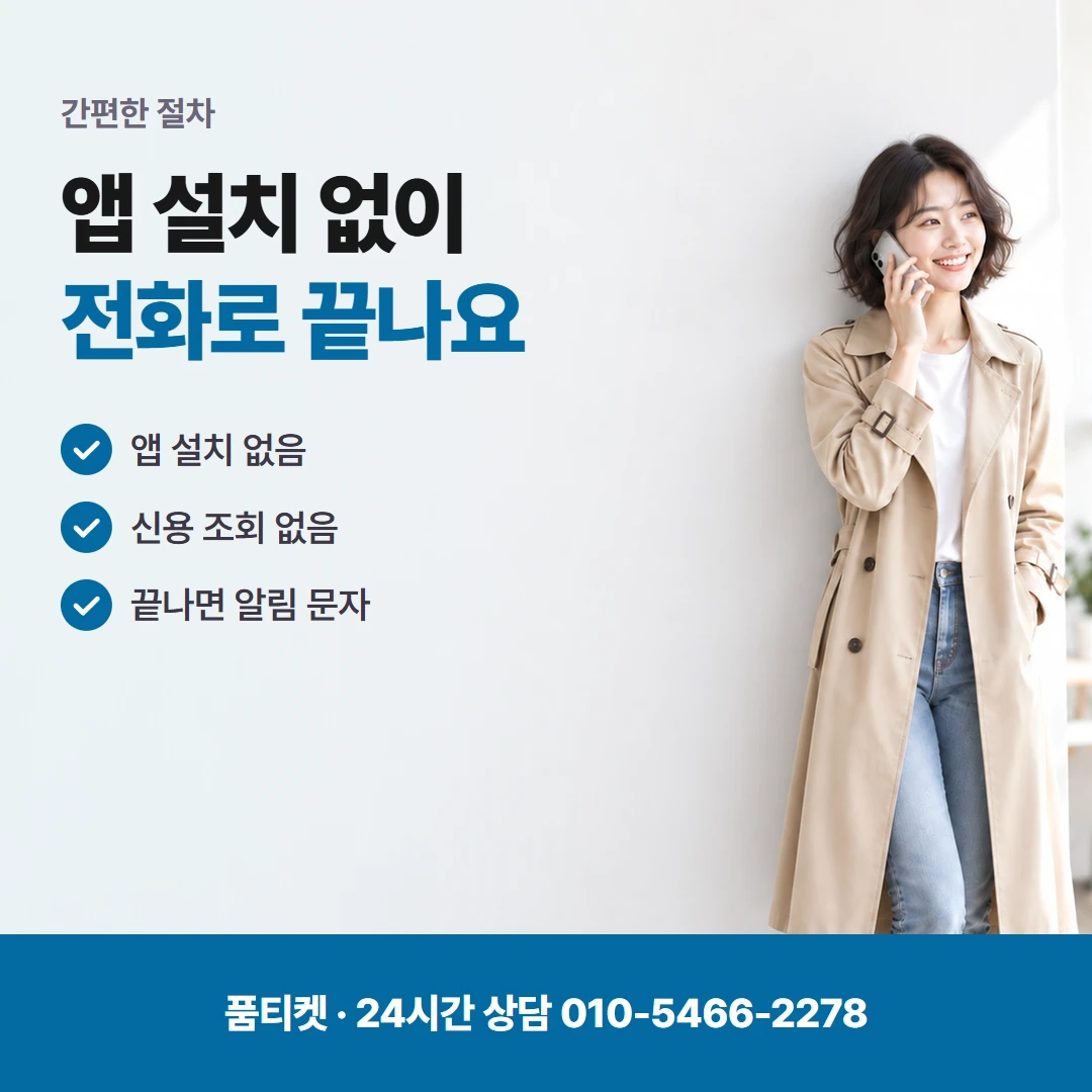 앱스토어 컨텐츠이용료현금화 계산 궁금증